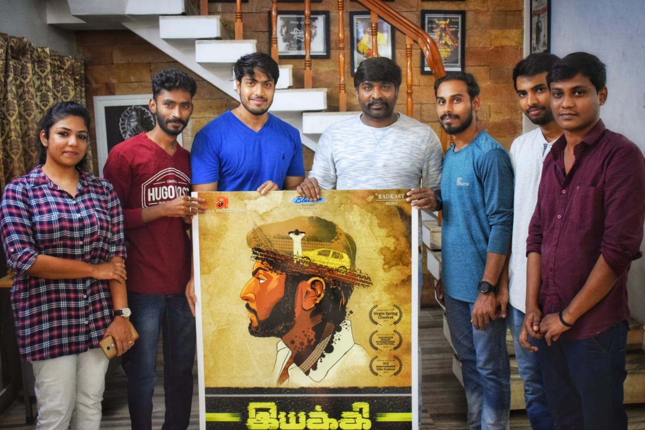 நயன்தாராவின் வில்லன் நடிகர் ஷான் ” இயக்கி ” படம் மூலம் இயக்குனரானார்