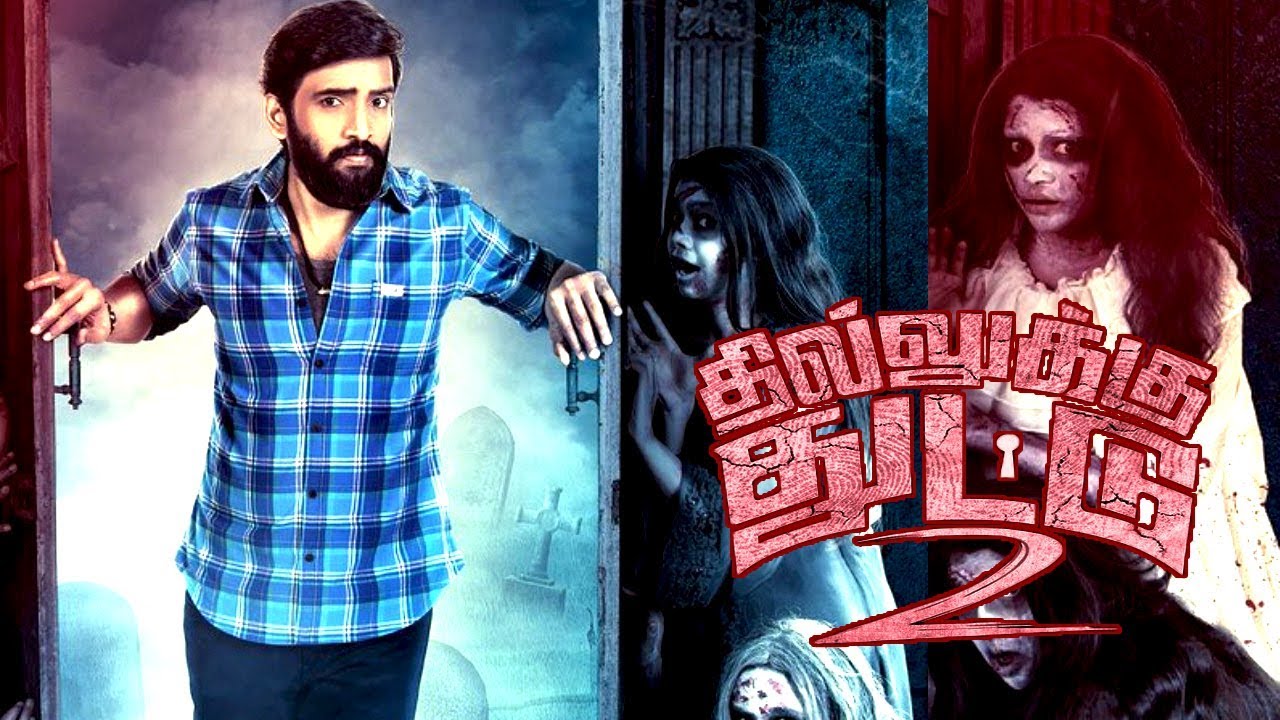 தில்லுக்கு துட்டு 2 – திரைவிமர்சனம் (காமெடி தர்பார்) Rank 4/5