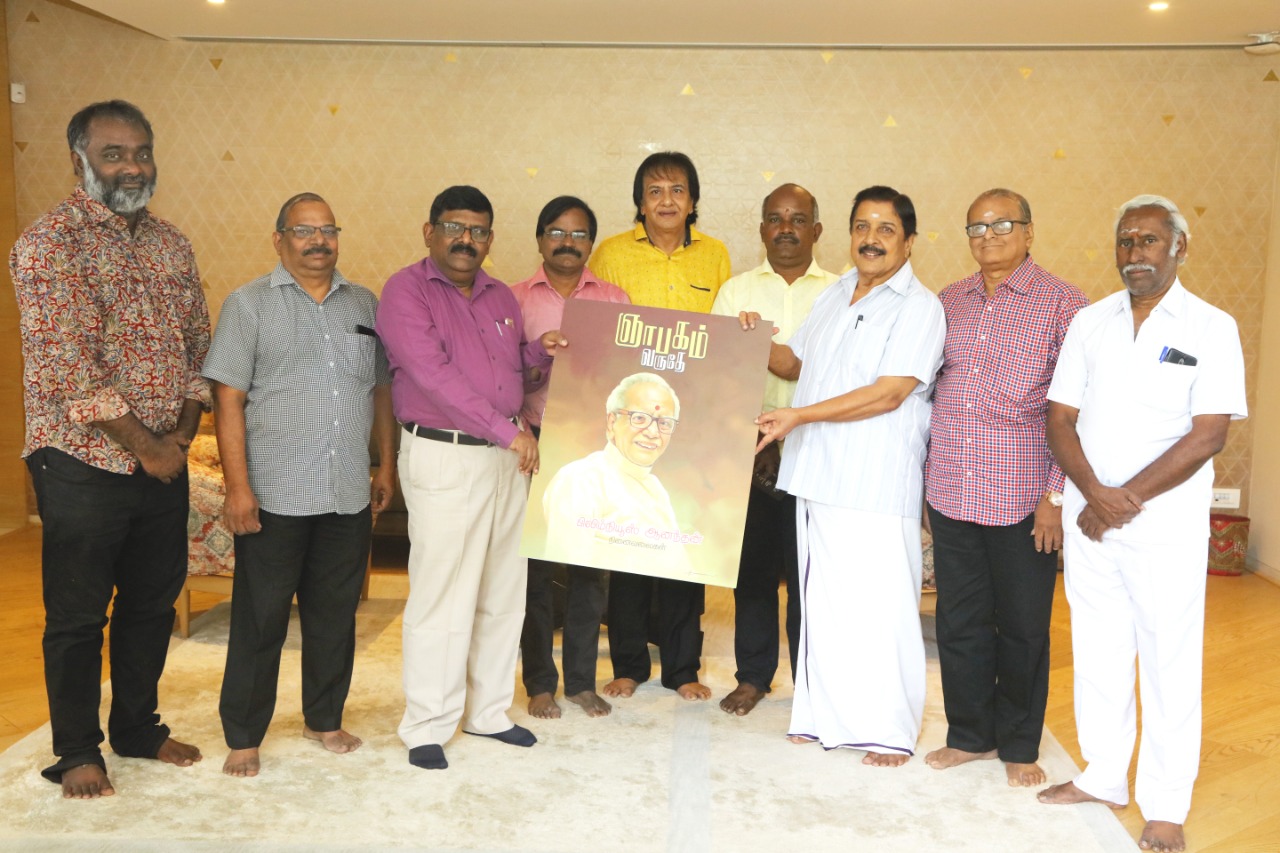 நடிகர் சிவகுமார் வெளியிட்ட பிலிம் நியூஸ் ஆனந்தனின் ‘ஞாபகம் வருதே’ நினைவலைகள் நூல்!