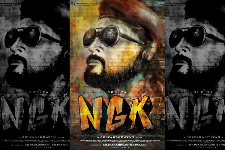சூர்யாவின் என்.ஜி.கே ரிலீஸ் தேதி அறிவிப்பு
