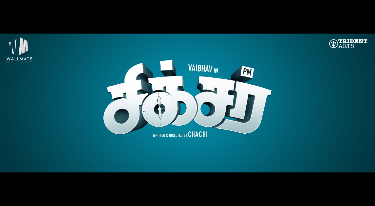 அறிமுக இயக்குனர் சாச்சி இயக்கத்தில் வைபவ் நடிக்கும் புதிய படம் சிக்ஸர்