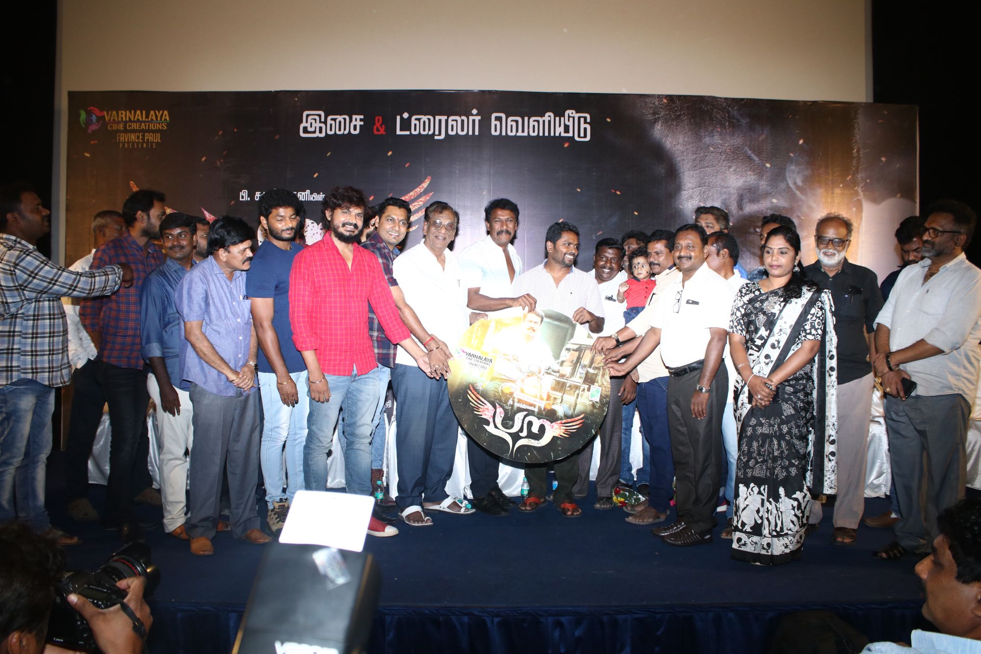 “பற படம் சமூகத்தில் ஆழமான புரிதலை ஏற்படுத்தும்” பா.ரஞ்சித் பாராட்டு