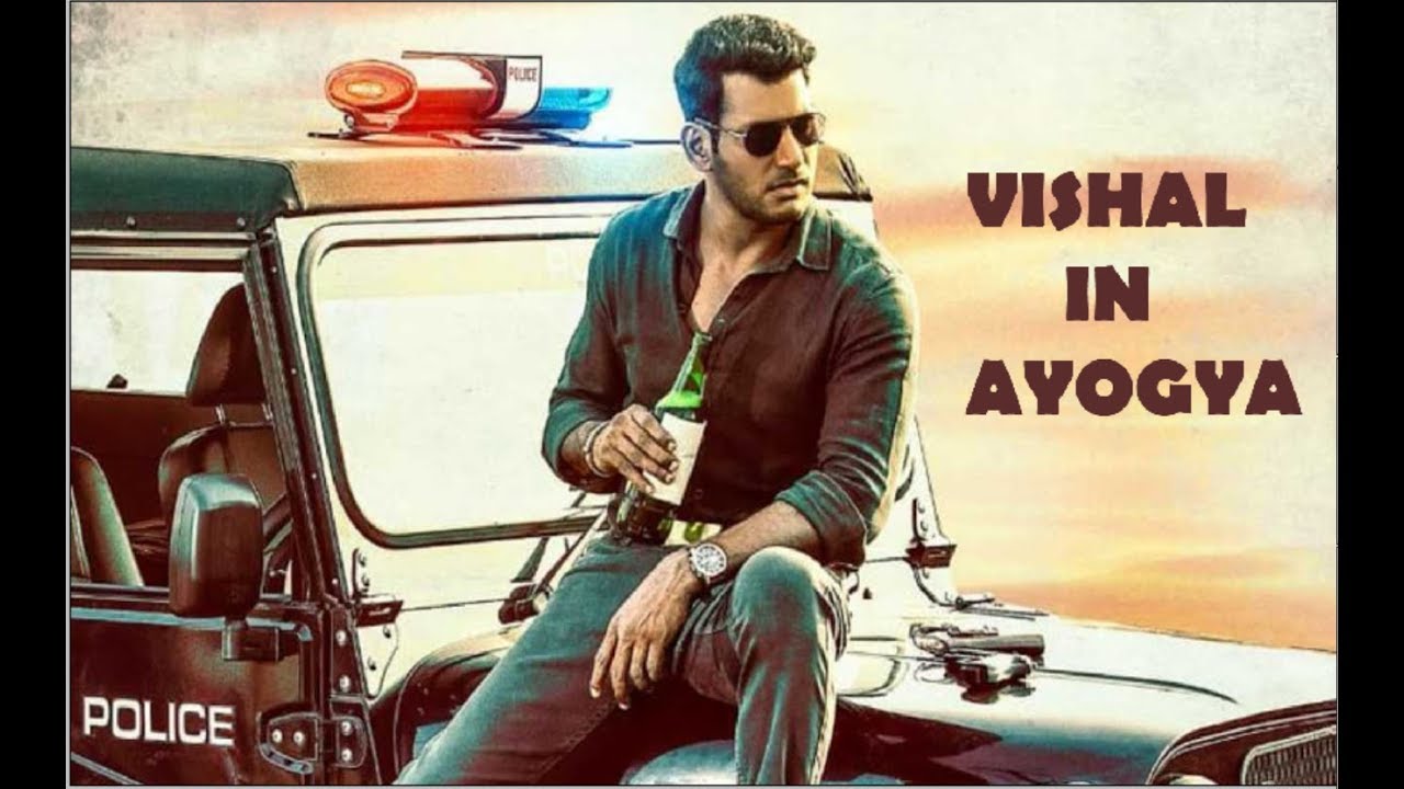 விஷால் நடித்து இன்று வெளியாக இருந்த அயோக்யா படம் இன்று வெளியாகவில்லை