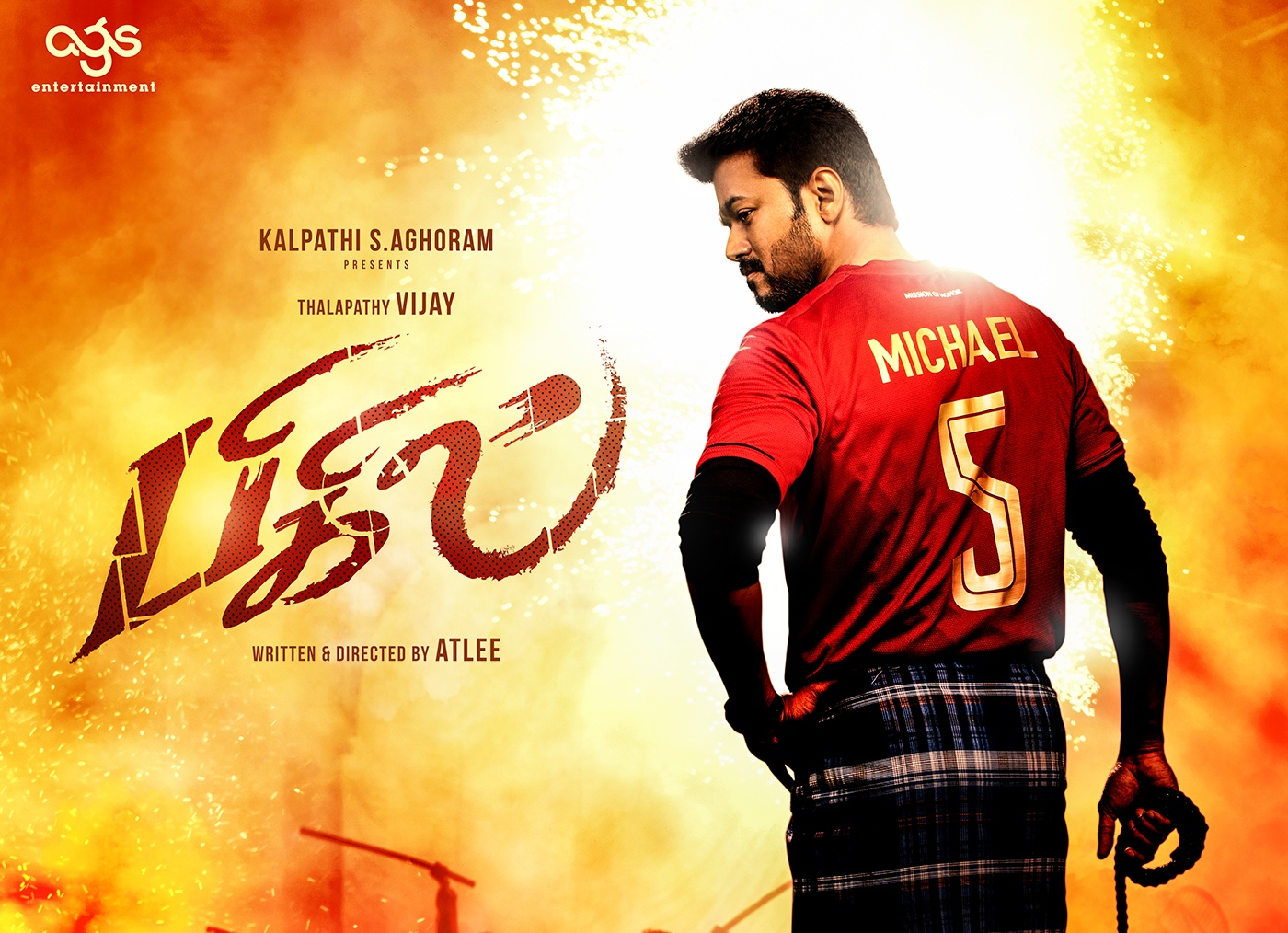 தீபாவளிக்கு வெளிவர இருக்கும் தளபதி விஜயின் ” பிகில் “