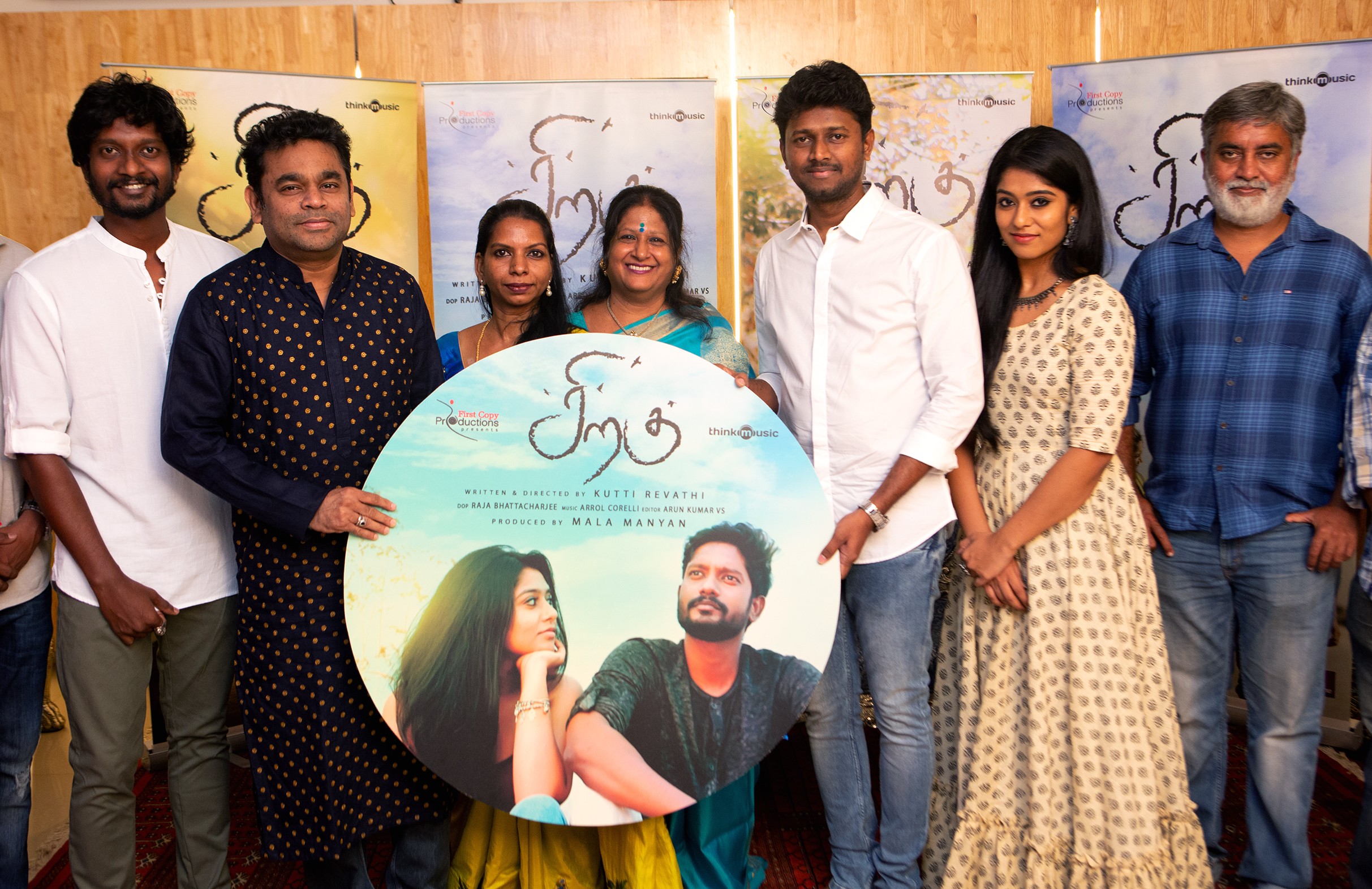 சரியான திசையை நோக்கி பறக்கும் “சிறகு” வலைதளங்களில் வைரலாகும் டீசர்