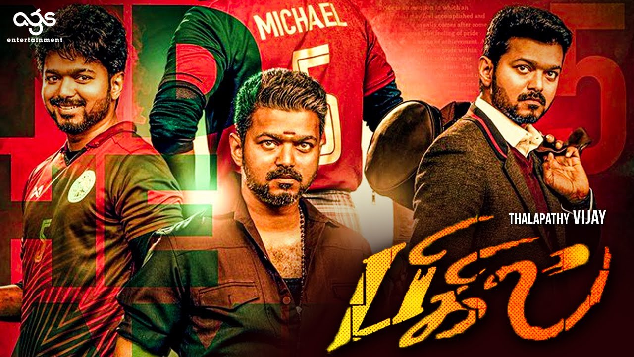 தளபதி விஜயின் பிகில் இறுதிகட்ட படபிடிப்பு எங்கு நடக்கிறது தெரியுமா