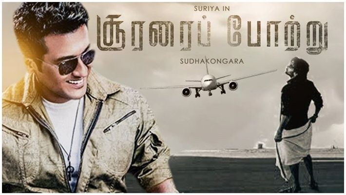 சூரரைப் போற்று படத்தின் லேட்டஸ்ட் அப்டேட்