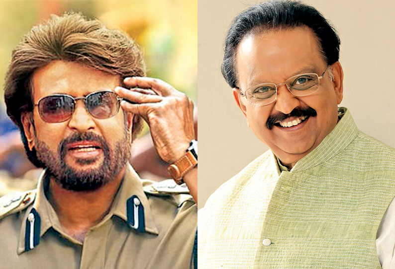 தர்பார் படத்தில் பாடுவதை உறுதி செய்தார் எஸ்.பி.பாலசுப்பிரமணியம்