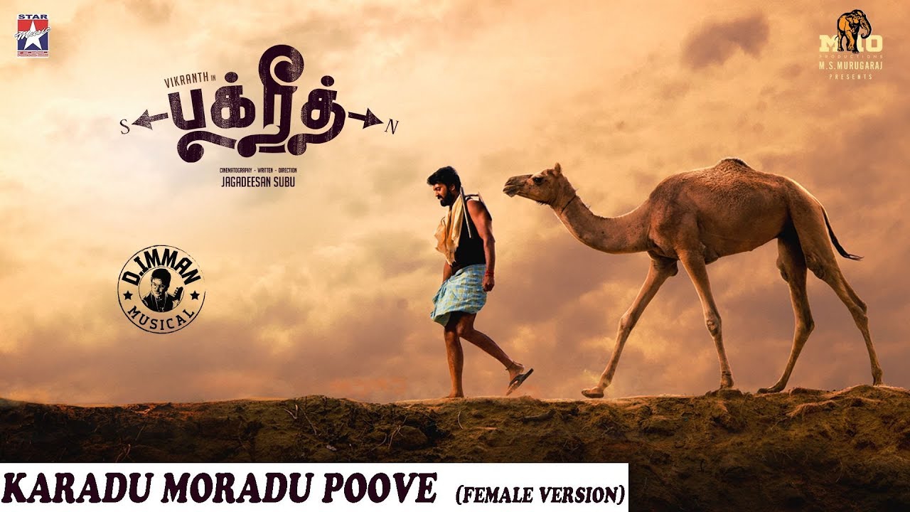 பக்ரீத் படத்தின் டீசர், பாடல்கள் முடக்கம் -விஜய் டிவி நிறுவனம் மீது வழக்கு தொடர்ந்த தயாரிப்பாளர் முருகராஜ்