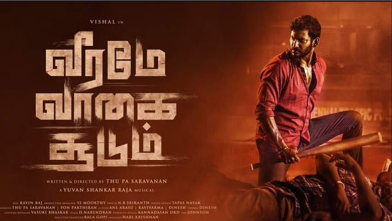 வீரமே வாகை சூடும் திரை விமர்சனம் (ரேட்டிங் 3.5/5)