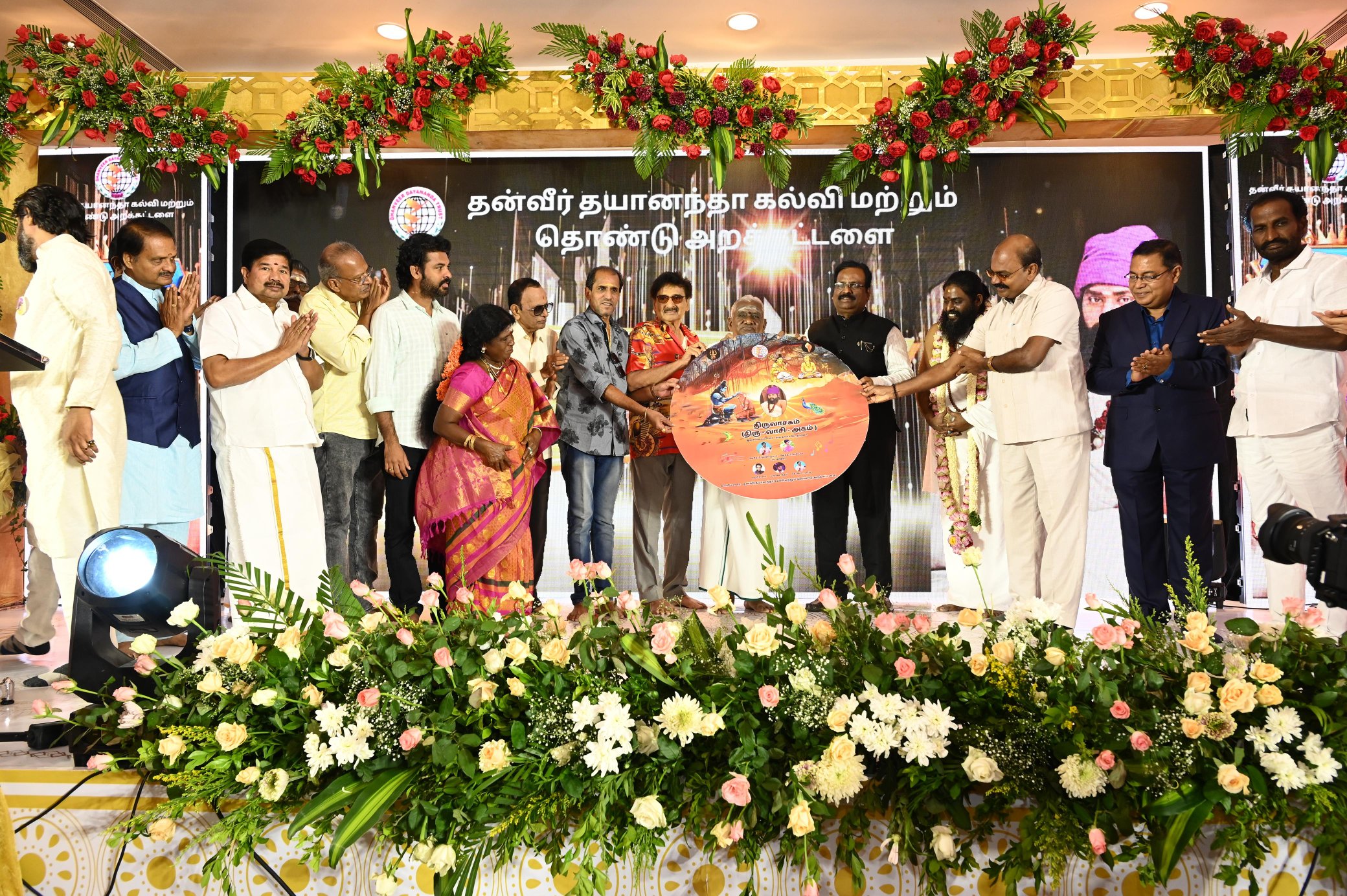 ’திருவாசகம்’ ஆடியோ மற்றும் ‘அருள்மிகு அற்புதங்களும் ரகசியங்களும்’ புத்தக வெளியீட்டு விழாவில் பங்கேற்ற திரை பிரபலங்கள்