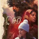 கெவி – திரைவிமர்சனம் Rank 3/5