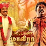 படையாண்ட மாவீரா – திரை விமர்சனம் (Rank 2.5/5