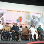 நாகரிகப் பயணம் – இசை மற்றும் ட்ரெய்லர் வெளீயீட்டு விழா