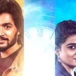 அந்த 7 நாட்கள் – திரை விமர்சனம்