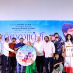 ‘மைலாஞ்சி’ திரைப்படத்தின் இசை மற்றும் டீசர் வெளியீட்டு விழா சென்னையில் சிறப்பாக நடைபெற்றது