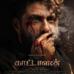 ஆண்டனி வர்கீஸ் அதிரடி மாஸ் லுக்கில் மிரட்டும்  “காட்டாளன்”  பட ஃபர்ஸ்ட் லுக் வெளியானது!