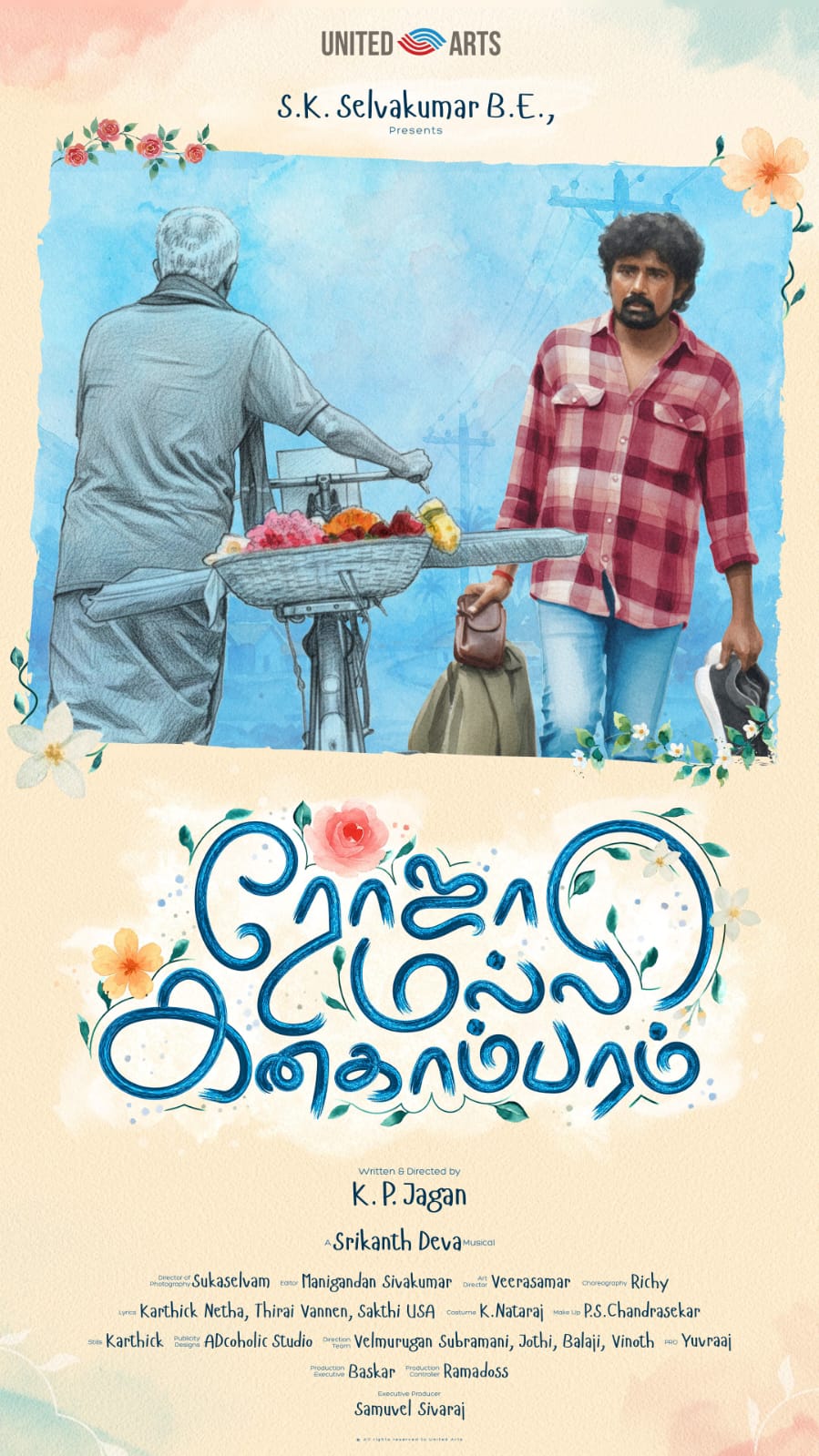 ‘ரோஜா மல்லி கனகாம்பரம்’ ஃபர்ஸ்ட் லுக் வெளியீடு – கே.பி. ஜெகன் எழுதி இயக்கும் புதிய திரைப்படம்!