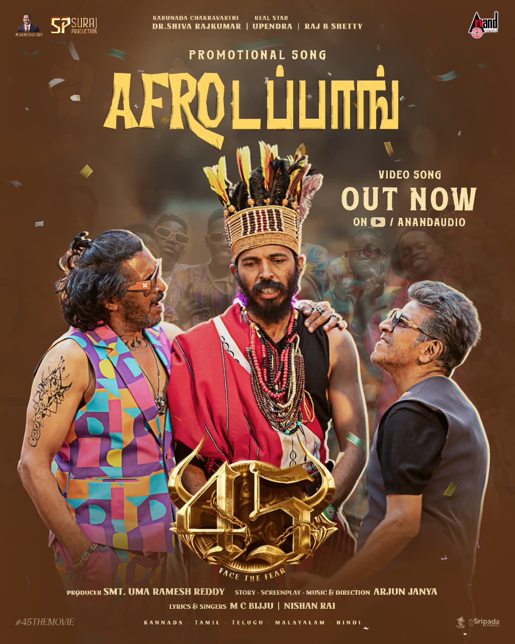 அனைத்து தரப்பு ரசிகர்களையும் கவர்ந்த “45 தி மூவி” — “ஆஃப்ரோ தபாங்” (Afro Tapang) பாடல்