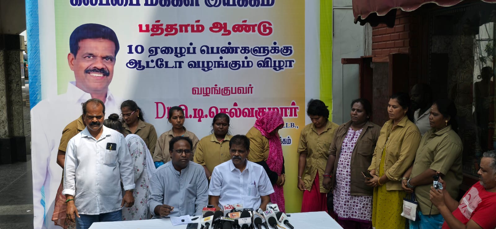 சமூகச் செயற்பாட்டாளர் பி டி செல்வகுமாரின் கலப்பை மக்கள் இயக்கத்தின் 10-ம் ஆண்டு துவக்கவிழாவில் ஏழைப் பெண்கள் 10 பேருக்கு ஆட்டோக்கள் வழங்கி ஊக்குவிப்பு!