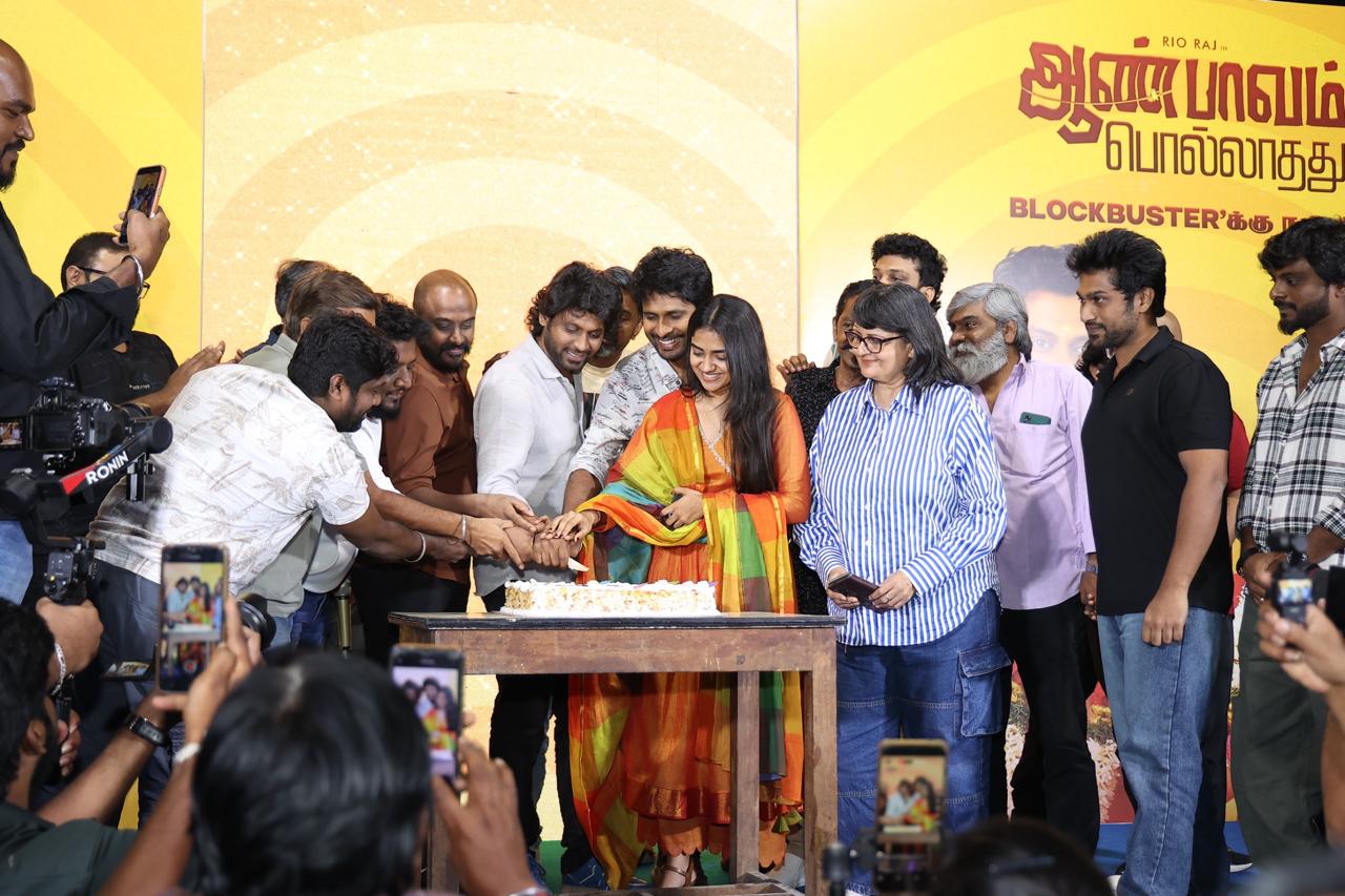 ஊடகங்களுக்கும், ரசிகர்களுக்கும் நன்றி தெரிவித்த ‘ஆண்பாவம் பொல்லாதது’ படக்குழு