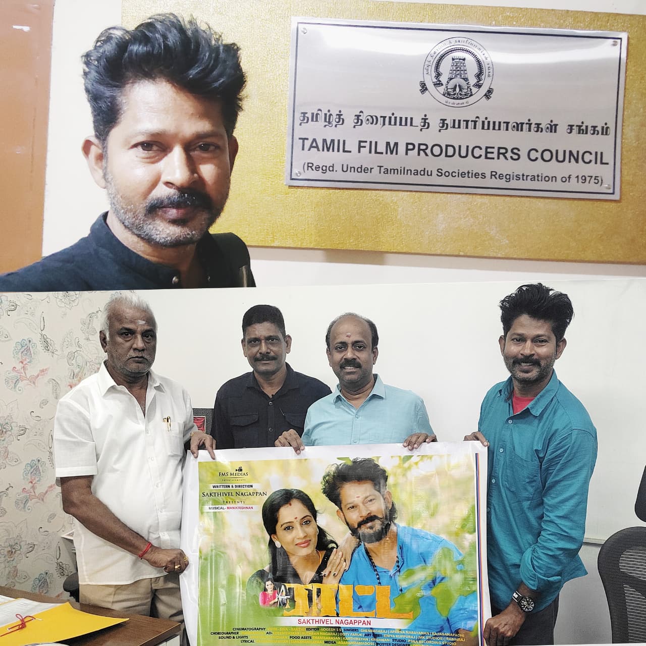 சக்திவேல் நாகப்பன் (எ) சிவசக்தி பிரபு எழுதி இயக்கி நடிக்கும் ” ரா ட் ட ” திரைப்படம் வருகிறது!