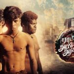 “ராம் அப்துல்லா ஆண்டனி” –திரைவிமர்சனம் ரேங்க் 3/5