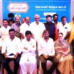 ஜி.எம். தமிழ் குமரனின் நலம் காக்கும் தயாரிப்பாளர் அணி – வெற்றி உறுதி.