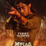 ‘மைசா’ – அந்தப் பெயரை நினைவில் வைக்க வேண்டிய நேரம் வந்துவிட்டது!