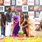 கெத்து தினேஷ் நடிப்பில், “கருப்பு பல்சர்” திரைப்படம் ஜனவரி 30 ஆம் தேதி வெளியாகிறது !!