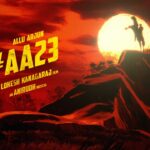 அல்லு அர்ஜுன் – லோகேஷ் கனகராஜ் கூட்டணி: இந்திய சினிமாவை திரும்பிப் பார்க்க வைக்கும் மெகா அறிவிப்பு