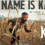 தனுஷ் நடிக்கும் ‘கர’ – 90களின் பின்னணியில் உருவாகும் உணர்ச்சித் திரில்லர்: ஃபர்ஸ்ட் லுக் வெளியீடு