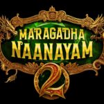 பிரம்மாண்ட காட்சிகளுடன் ரசிகர்களை கவர வந்த ‘மரகத நாணயம் 2’ – விஷுவல் கிளிம்ப்ஸ் வெளியீடு