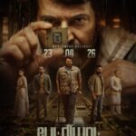மலையாள சினிமாவின் மிகப்பெரிய சந்திப்பு – ‘பேட்ரியாட்’ ஏப்ரல் 23, 2026 அன்று உலகம் முழுவதும் வெளியீடு.