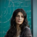 ஆகாசம்லோ ஒக தாரா” (Aakasamlo Oka Tara) படத்திலிருந்து ஸ்ருதிஹாசன் கதாப்பாத்திரத்தின் ஃபர்ஸ்ட் லுக் வெளியாகியுள்ளது !! 