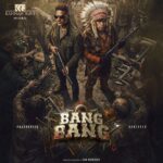 பிரபுதேவா – வடிவேலு – யுவன் சங்கர் ராஜா : 25 ஆண்டுகளுக்குப் பின் மீண்டும் ஒரு மேடை! “பேங் பேங்” டைட்டில் டீஸர் வெளியீடு