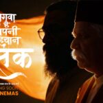 Shatak’ Teaser Reveals the Untold Story of 100 Years of the Sangh