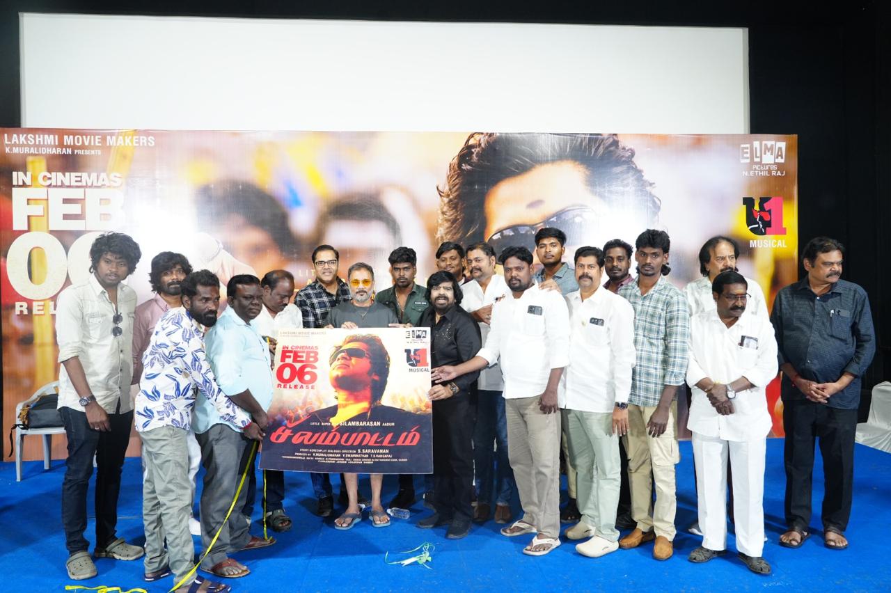 STR ரசிகர்களுக்கு திரை விழாவாக மீண்டும் வருகிறது ‘சிலம்பாட்டம்’