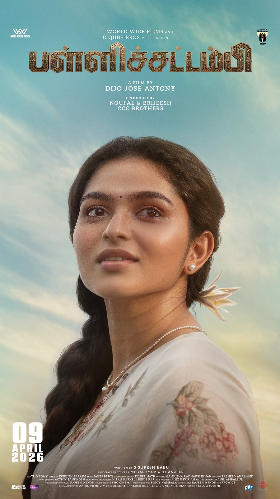 பள்ளிச்சட்டம்பி’ படத்தில் கயாடு லோஹரின் விண்டேஜ் தோற்றம் கவனம் ஈர்ப்பு