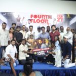 மர்மம், கனவு, திரில்லர் கலந்த “4த் ஃப்ளோர்” – இசை வெளியீட்டில் நம்பிக்கை முழக்கம்!