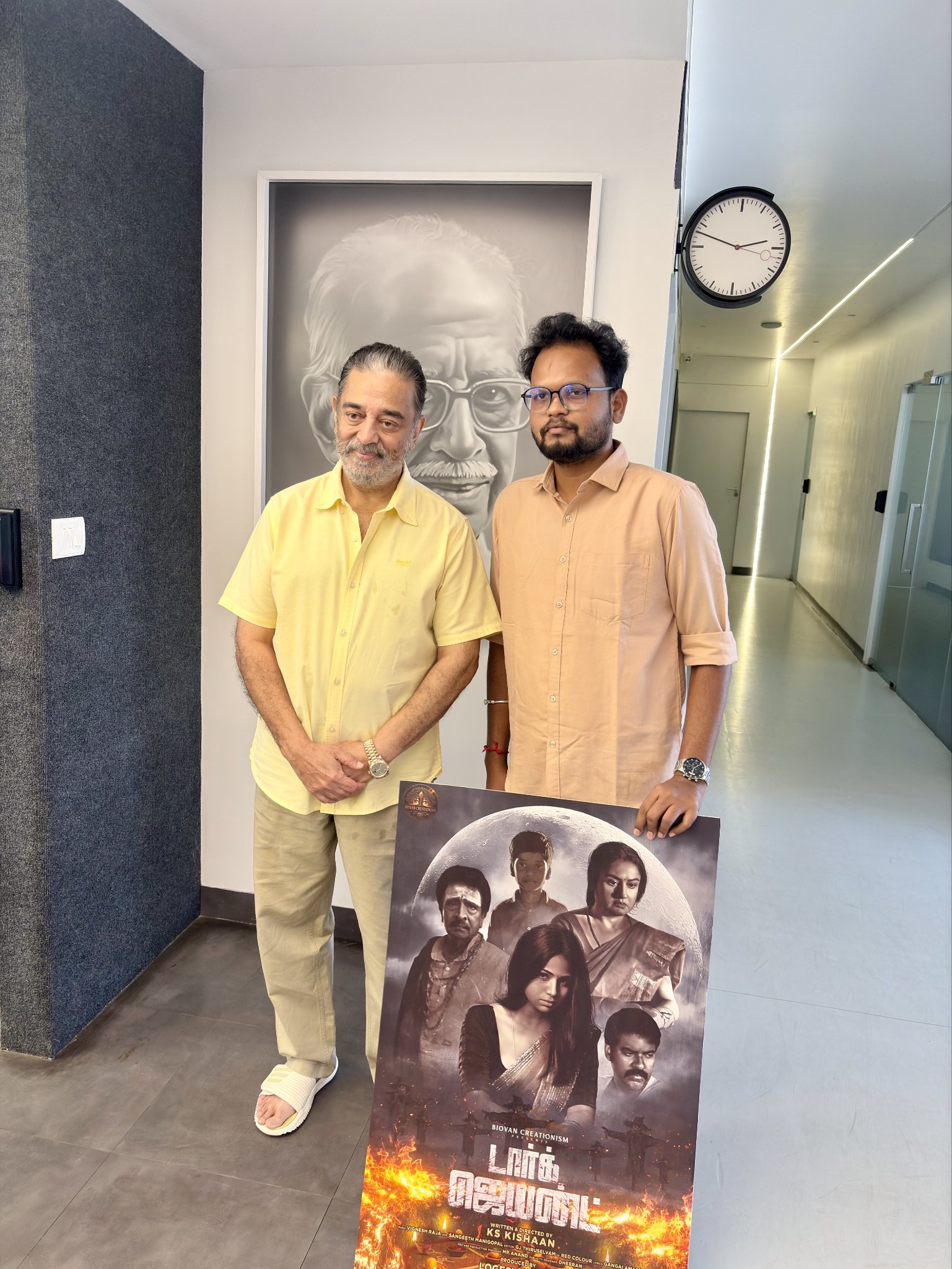 “டார்க் ஜெயன்ட்” முதல் பார்வை வெளியீடு – கமல்ஹாசன் பாராட்டு, எதிர்பார்ப்பை தூண்டும் ஹாரர் திரில்லர்!