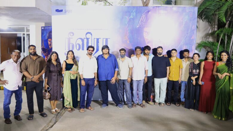 போரின் நடுவே ஒரு திருமணம்… வாழ்க்கையின் பதட்டத்தைச் சொல்வது ‘நீளிரா’!”