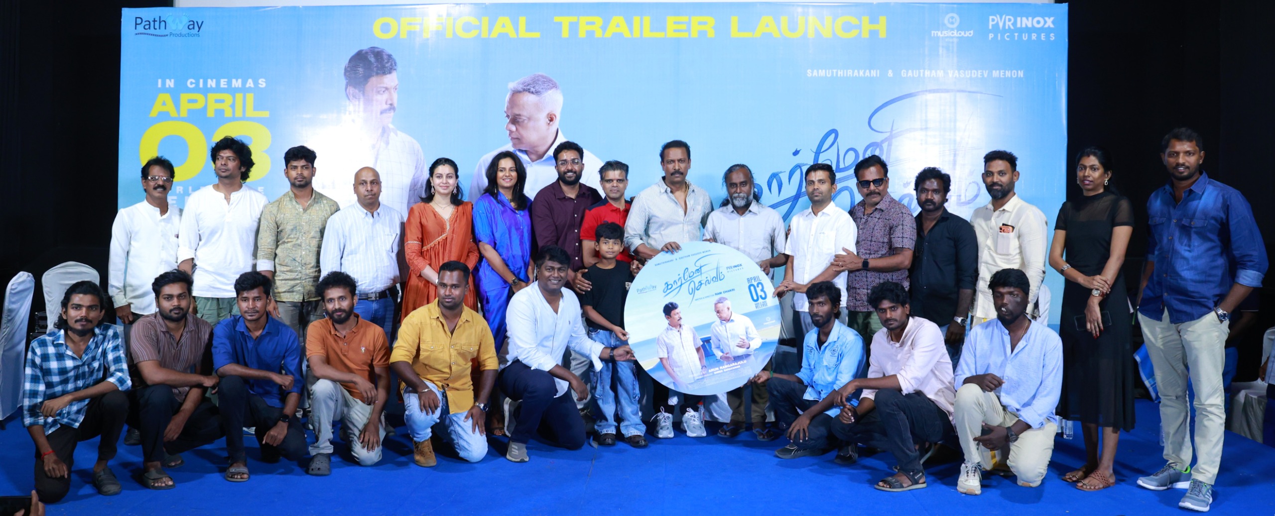 “செல்வம் என்றால் பணமல்ல… நிம்மதி!” – ‘கார் மேனி செல்வம்’ பத்திரிகையாளர் சந்திப்பில் பேசப்பட்ட வாழ்க்கை உண்மைகள்