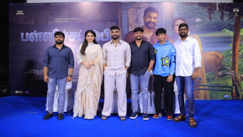 1950களின் கேரளத்தை மீண்டும் உயிர்ப்பிக்கும் ‘பள்ளிச்சட்டம்பி’ – சென்னையில் பிரம்மாண்ட பத்திரிகையாளர் சந்திப்பு!