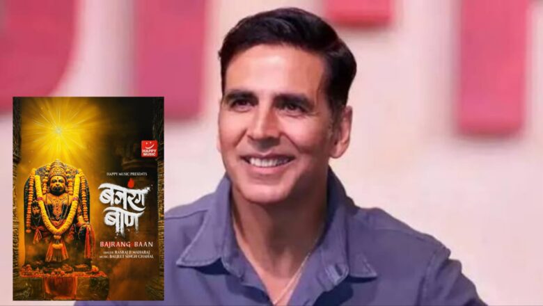 On Hanuman Jayanti, Akshay Kumar Offers a Soulful Tribute with ‘Bajrang Baan’