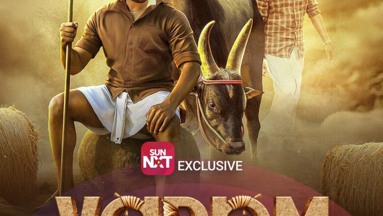 “மண், மனிதன், மிருகம் – மூன்றையும் இணைக்கும் ‘வடம்’: சன் NXT-இல் உணர்வுகளின் அதிரடி பயணம்