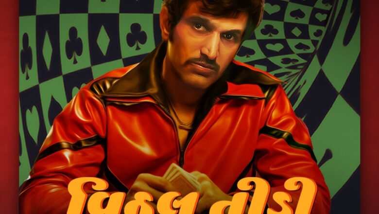 Shemaroo Entertainment Acquires OHO Gujarati’s Entire Content Library, Strengthening Gujarati Content offering on ShemarooMe