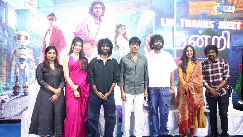 “மக்களின் அன்பே மிகப்பெரிய விருது” – ‘லவ் இன்சூரன்ஸ் கம்பெனி’ (LIK) படக்குழு நன்றி விழாவில் உணர்ச்சி பொங்கிய தருணங்கள்!