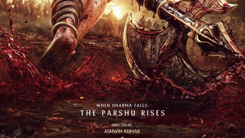 ஹோம்பாலே ஃபிலிம்ஸின் அடுத்த பிரமாண்ட அறிவிப்பு — “மகா அவதார் பரசுராம்” பர்ஸ்ட் லுக் வெளியீடு