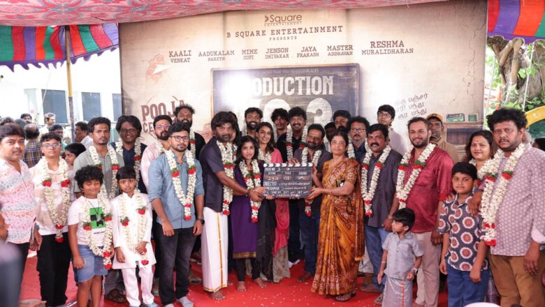 “அரசுப்பள்ளியிலிருந்து தனியார் பள்ளி வரை… ஒரு தந்தையின் போராட்டம்: புதிய குடும்பப்படம் தொடக்கம்!”